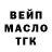 ТГК вейп Beka Ber