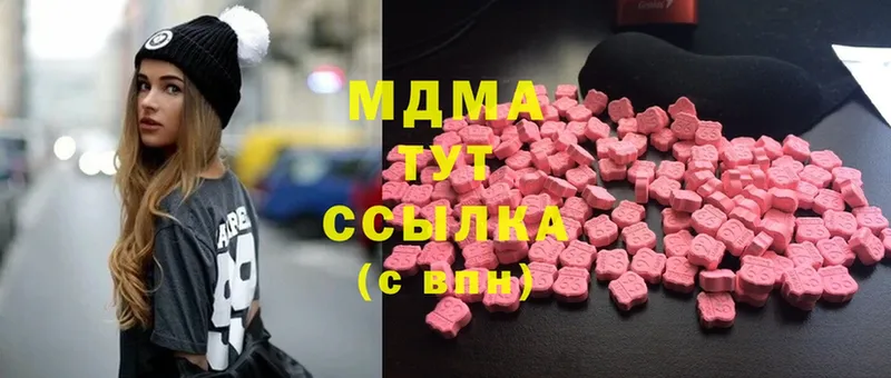 где можно купить   Скопин  MDMA кристаллы 